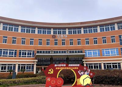 常熟市梅李中心小学